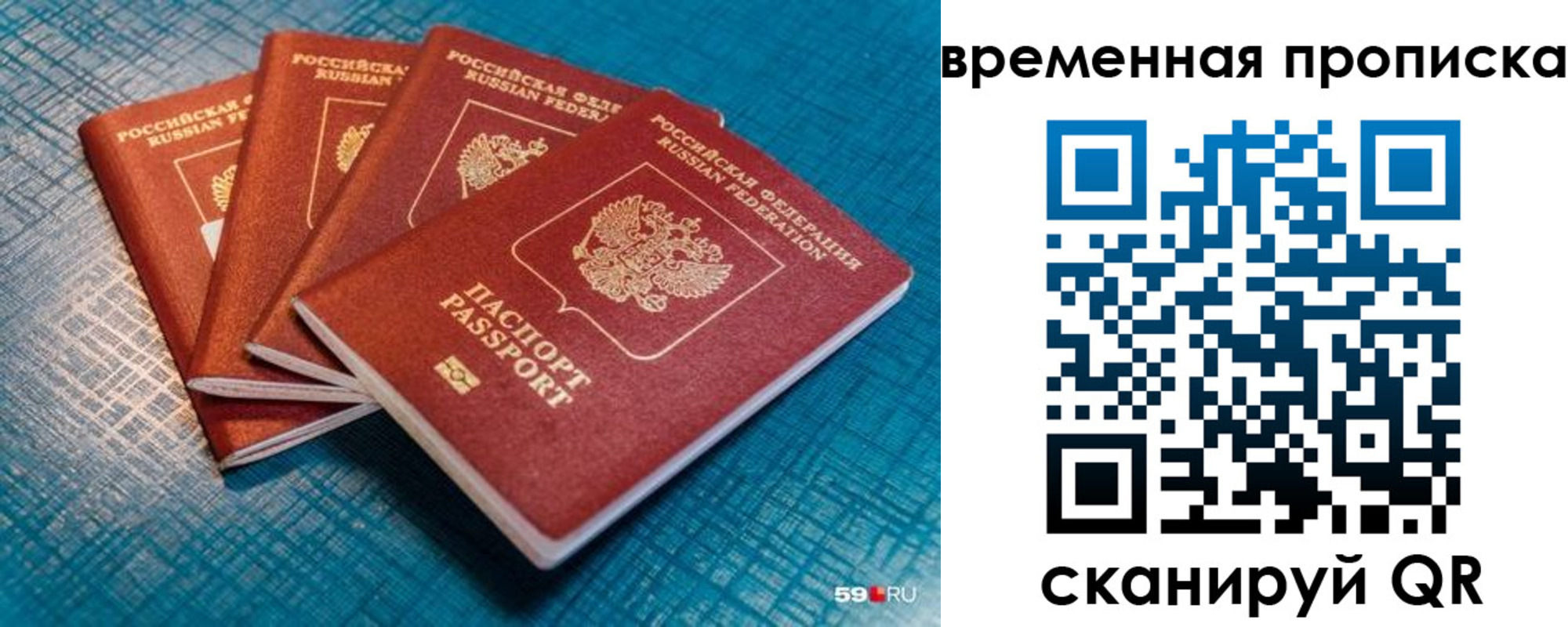 регистрация для дет. сада в Коряжме