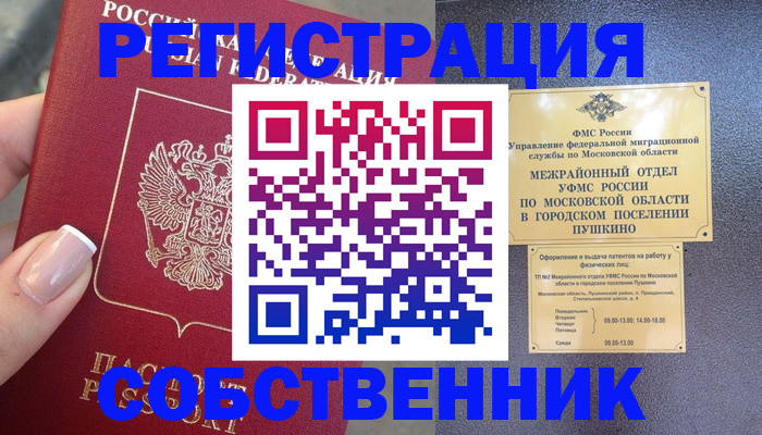 форма 3 в Коряжме