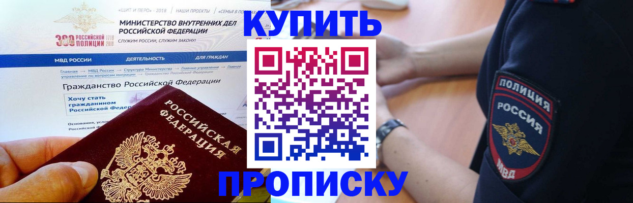 временная регистрация поиск в Коряжме